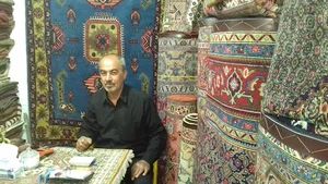 فرش دستباف وثیق
