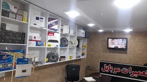 دوربین مداربسته دزدگیر اماکن ماد پلاس