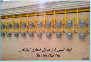 تاسیساتی طاها