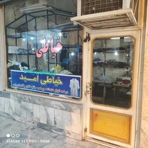 خیاطی امید