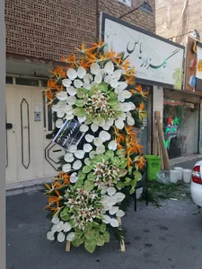 گلفروشی گلزار یاس