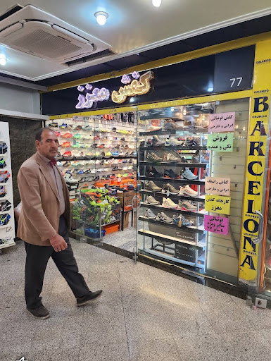 کفش ورزشی معزز
