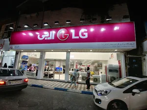 فروشگاه جی پلاس و دوو همت زاده
