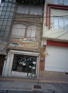 فروشگاه سید