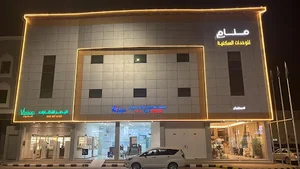 Vision eye specialist center