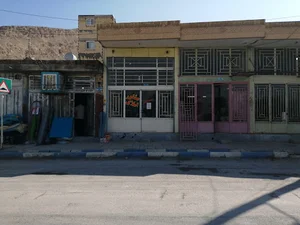 مشاور املاک مهرداد.Mehrdad Real Estate Consultant