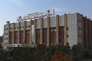 بیمارستان باهنر