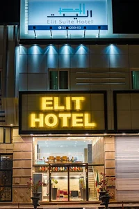 هتل آپارتمان الیت Elit suite Hotel
