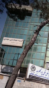 گروه مهندسی مهدی 3