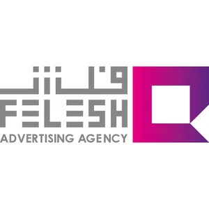 تبلیغات مدرن