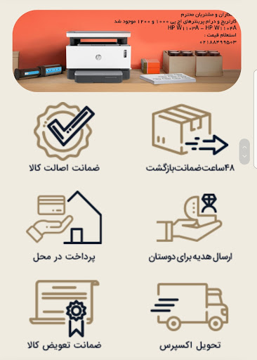 پویشگران نوین