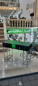تجهیزات مدرن