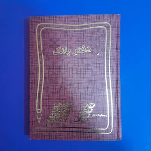 دفترمهندس اکبرعبدی همنشین
