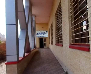 آزمایشگاه مرکزی