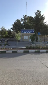 فرمانداری زبرخان
