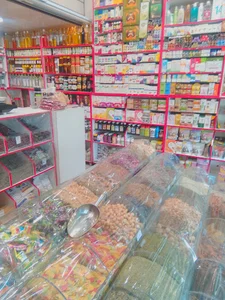 عطاری ترنج