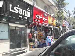 سوپرمارکت سن سُون