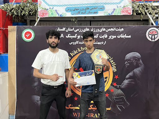 آکادمی ورزشهای رزمی مقاومت اغوزخان آق قلا