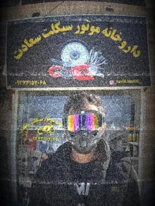 داروخانه موتور سیکلت سعادت