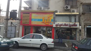فست فودآیدا