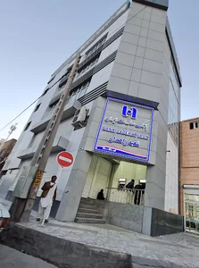 بانک صادرات شعبه مرکزی زاهدان