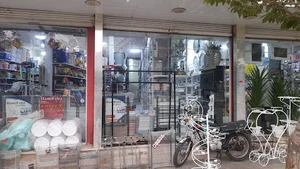 لوازم خانگی برتر