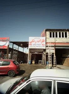 خرید و فروش فلزات رنگی 2