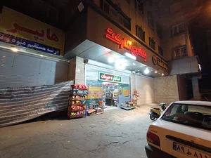 بهمن مارکت