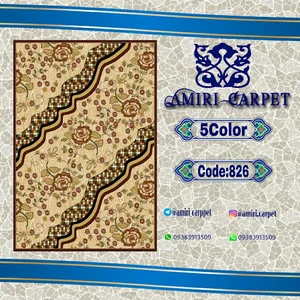 شرکت گلیم فرش امیری