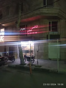 آژانس تندر 3