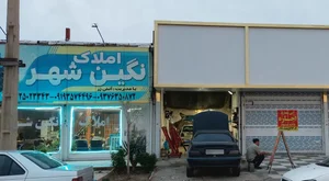 مکانیکی خالد 4