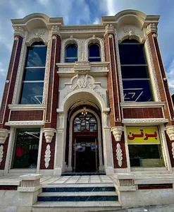 پوشاک برتن