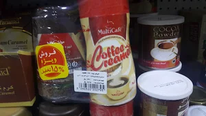 فروشگاه اینترنتی بیرمارکت