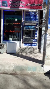 خودپرداز بانک سپه