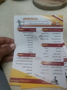 فست فود رابین هود 4