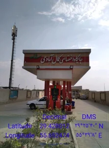 پمپ بنزین شاهد 3