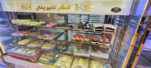 شهر شیرینی
