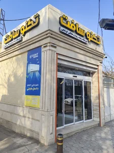 فروشگاه تکنوسافت