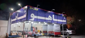 کبابی و جگری شاهو