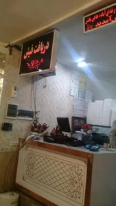 آشپزخانه حاجی بخشی 4