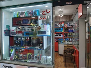 تی ال شاپ
