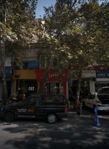 فروشگاه کفش ساکنی 2