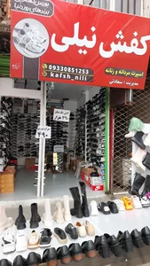 کفش نیلی سعادتی 5