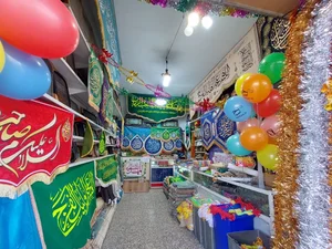 فروشگاه فرهنگی حلیه 2