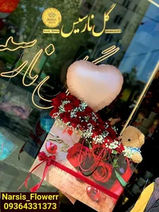 گلفروشی نارسیس 5