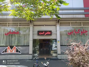 چلوکباب منصفی 2