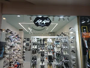 کفش شهریور