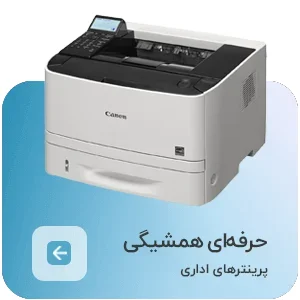 ماشینهای اداری تات
