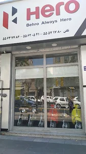 فروشگاه مرکزی کثیر