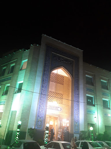 مسجد جامع آل یاسین